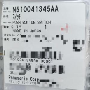 N5100413445AA N5100413445AA