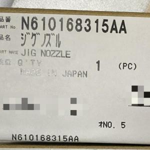 N610168315AA N610168315AA