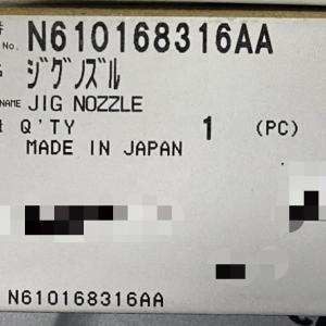 N610168316AA N610168316AA